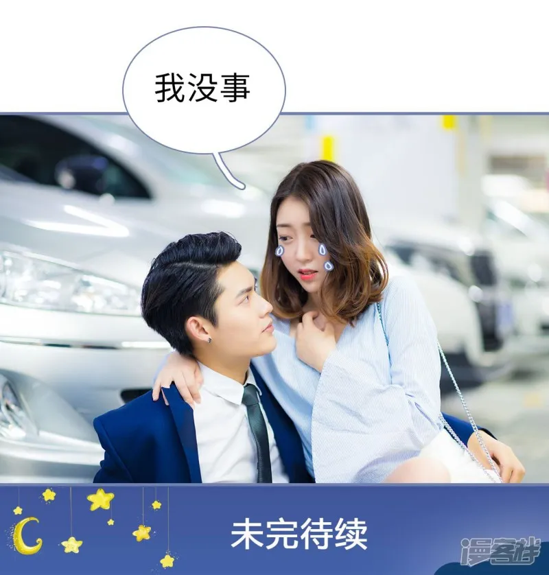 第31话 第27页