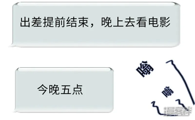 第30话 第6页