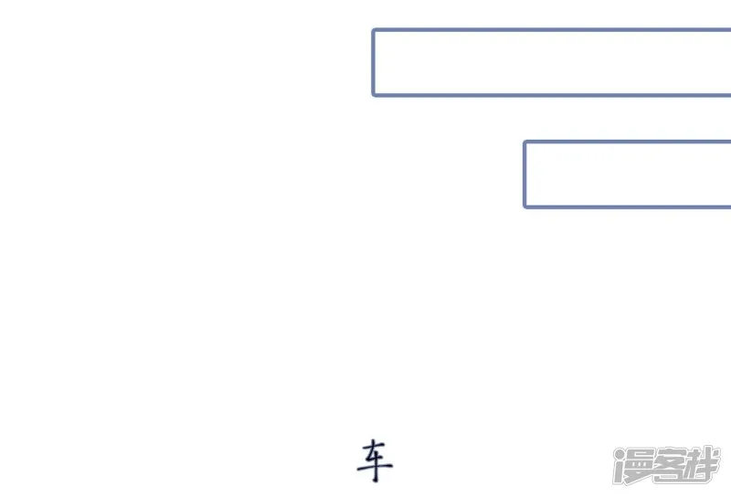 第30话 第8页