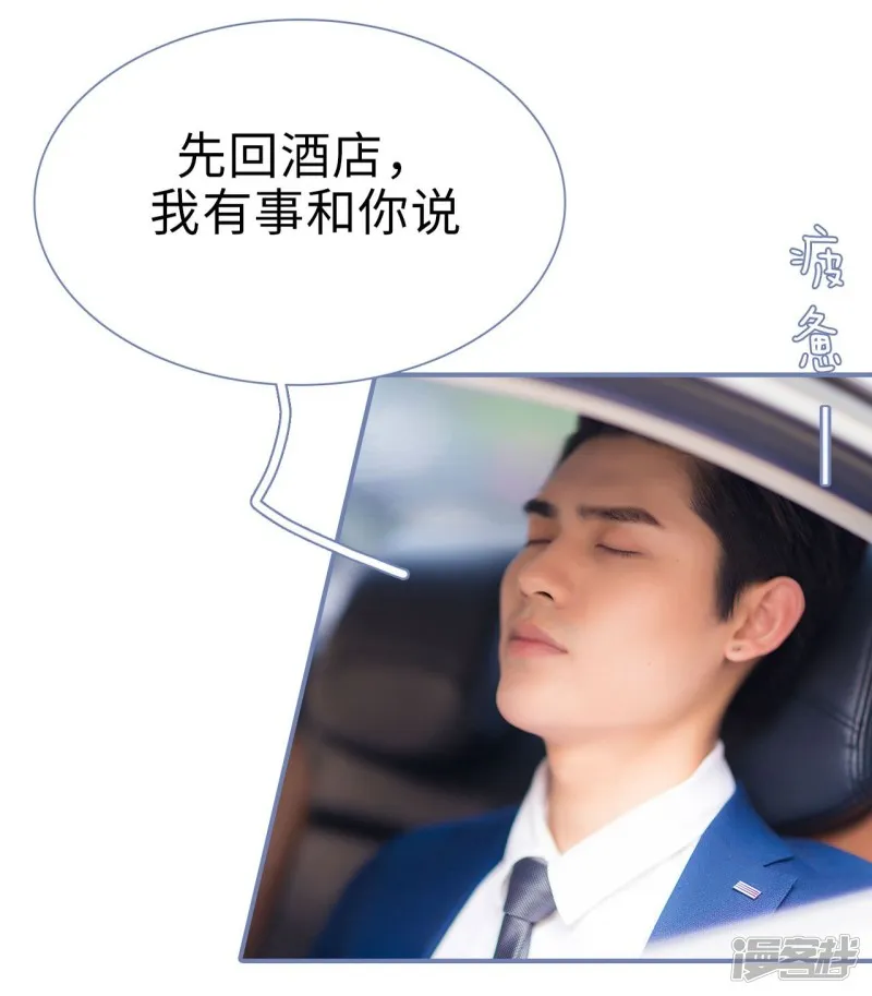 第30话 第11页