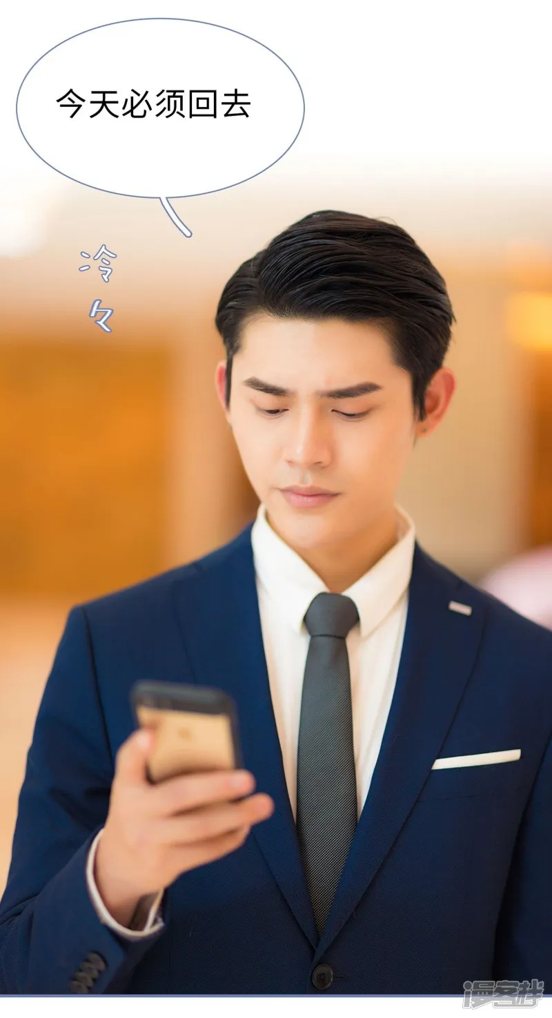 第30话 第18页