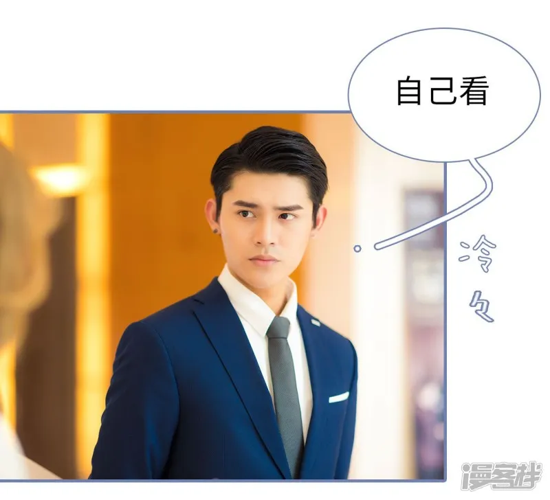 第30话 第20页