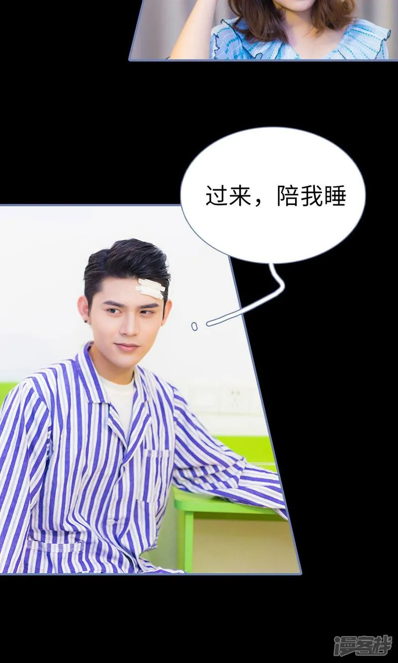 第28话 第3页