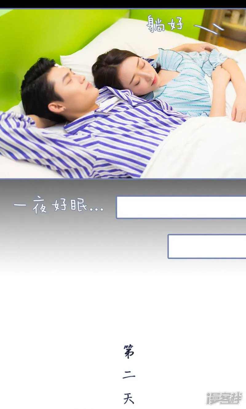 第28话 第4页
