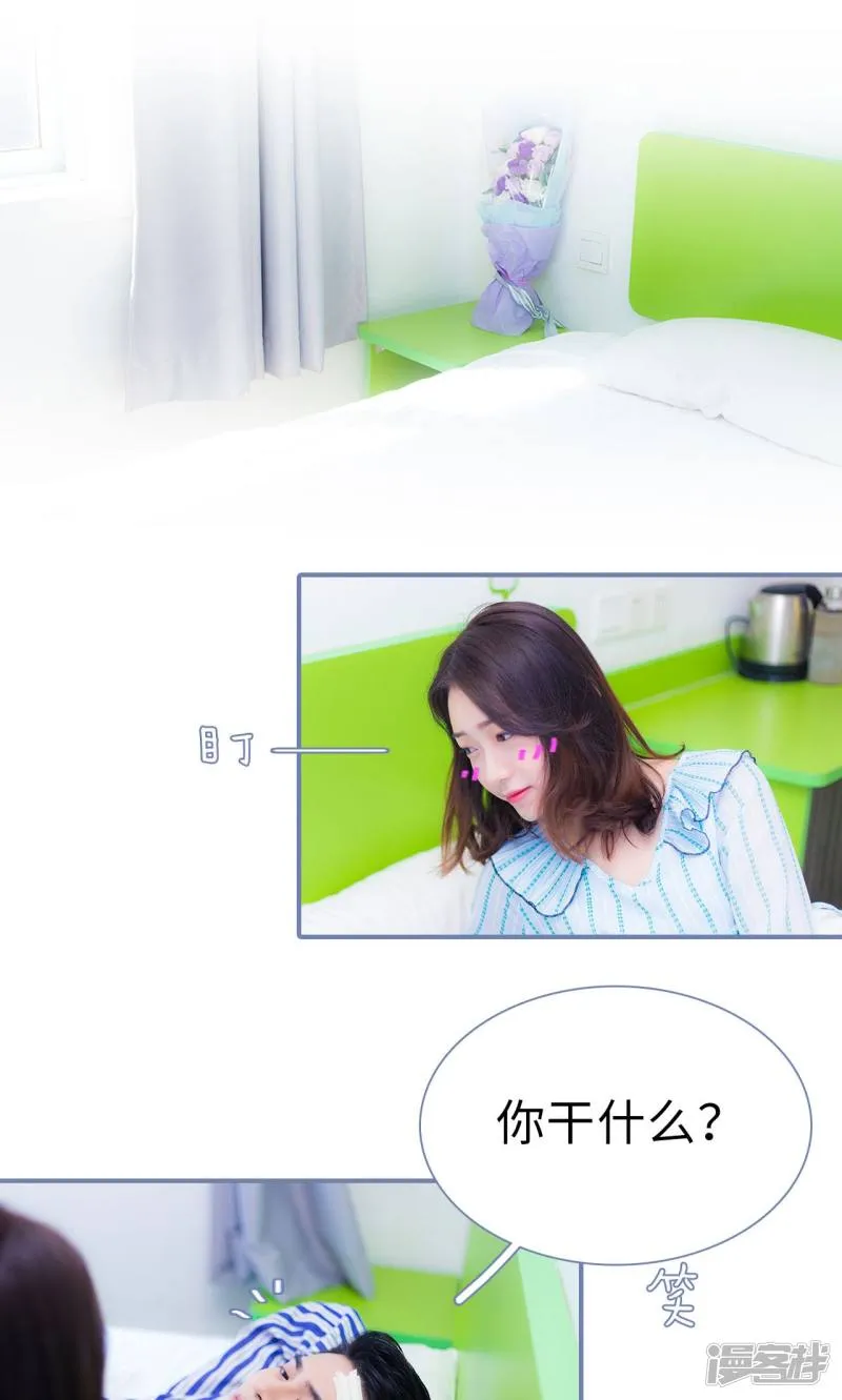 第28话 第5页