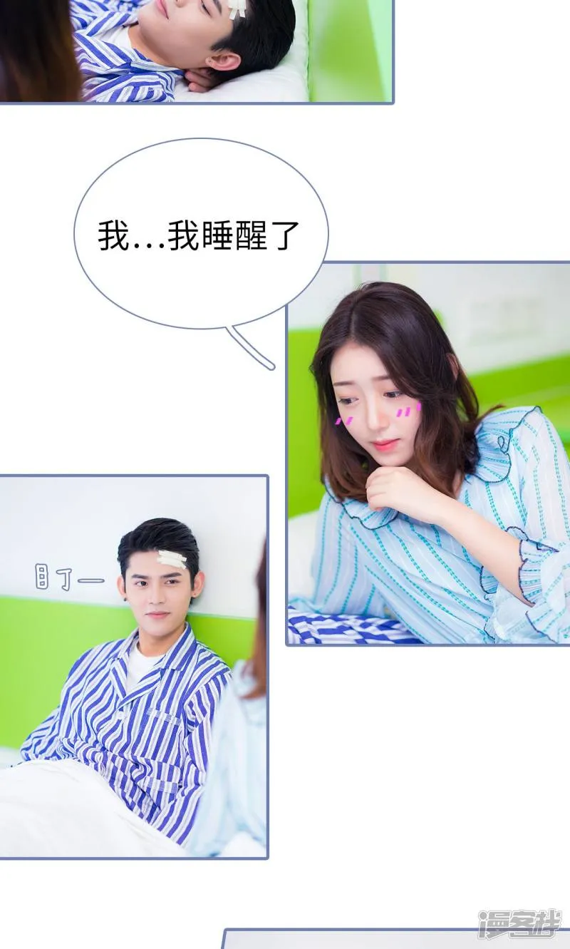 第28话 第6页