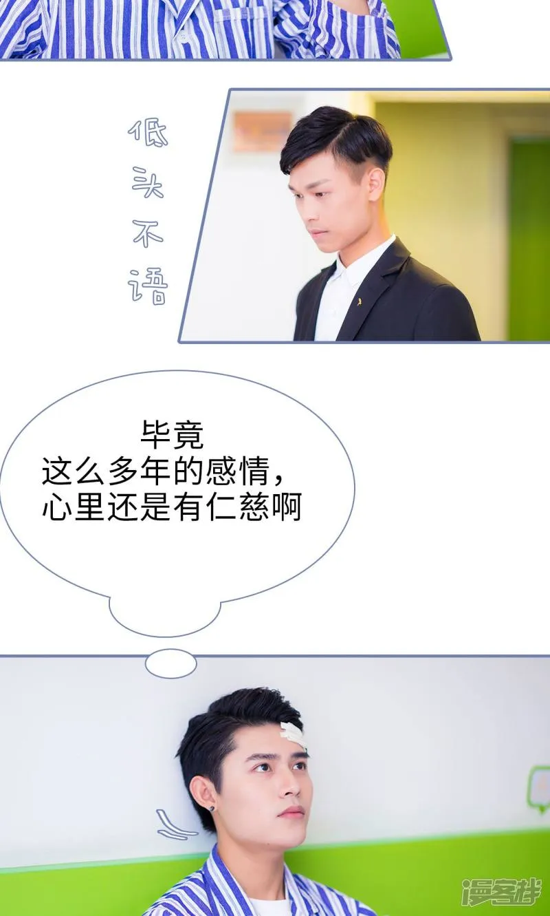 第28话 第15页