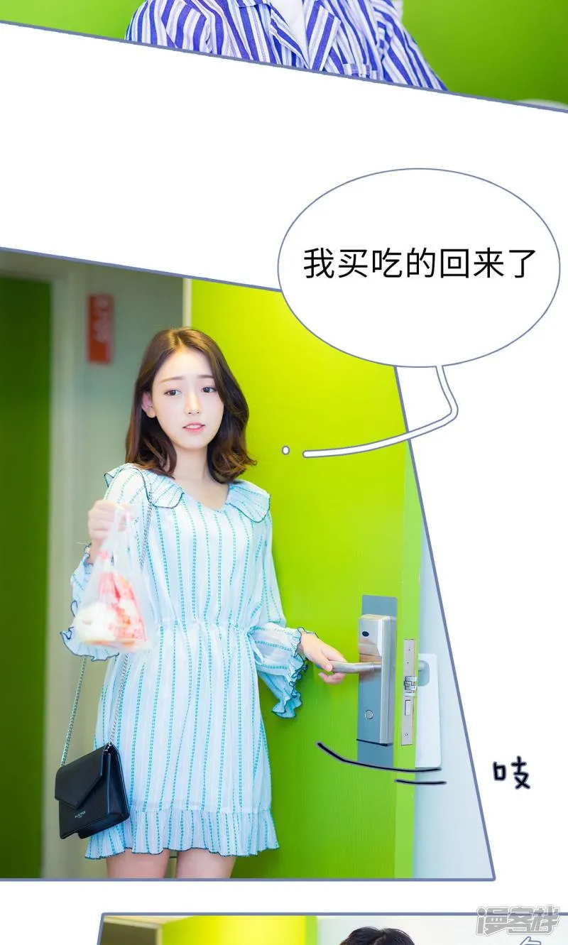 第28话 第16页