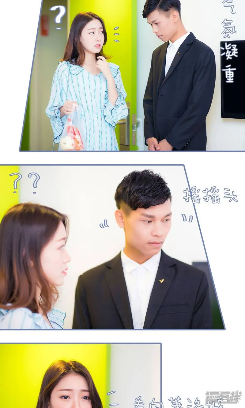 第28话 第17页