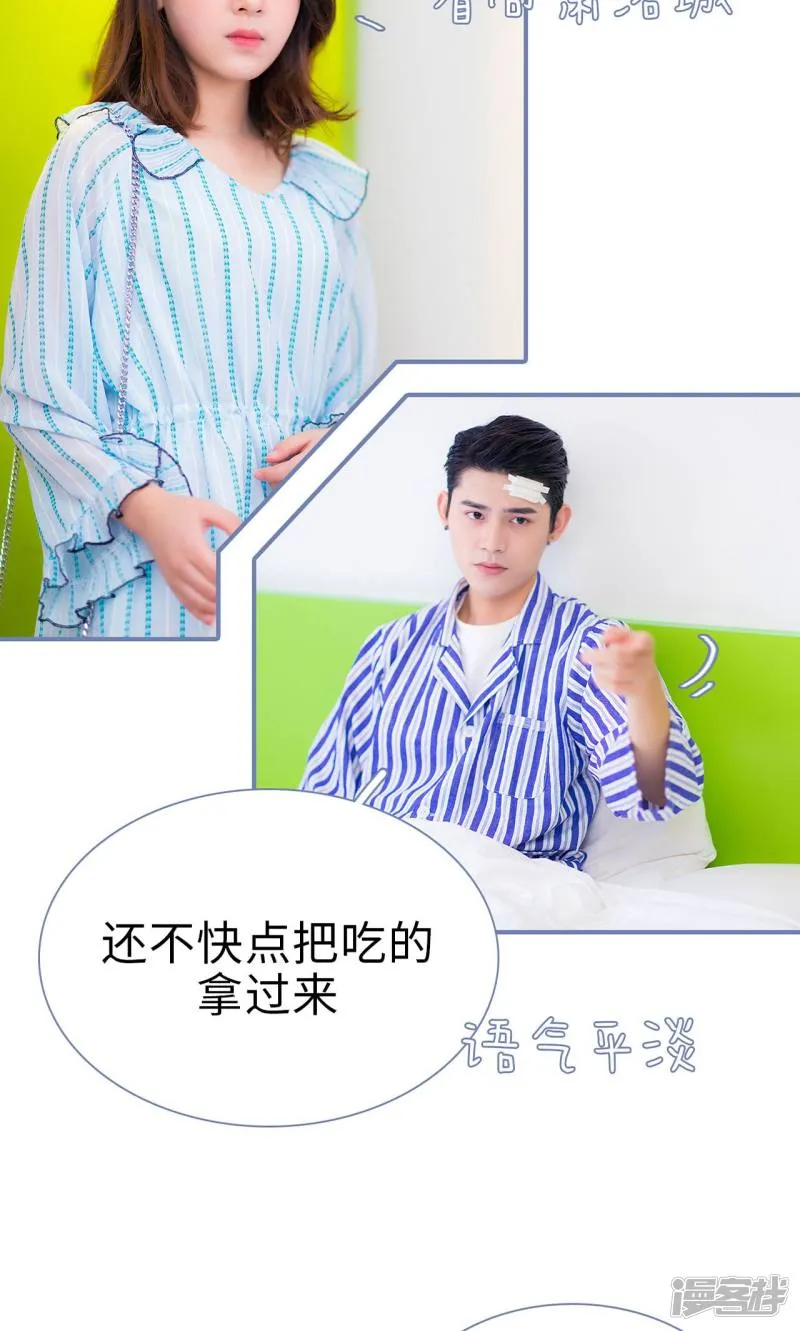 第28话 第18页