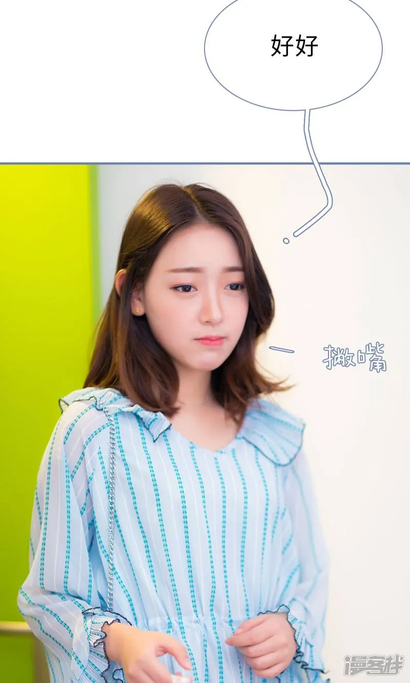 第28话 第19页