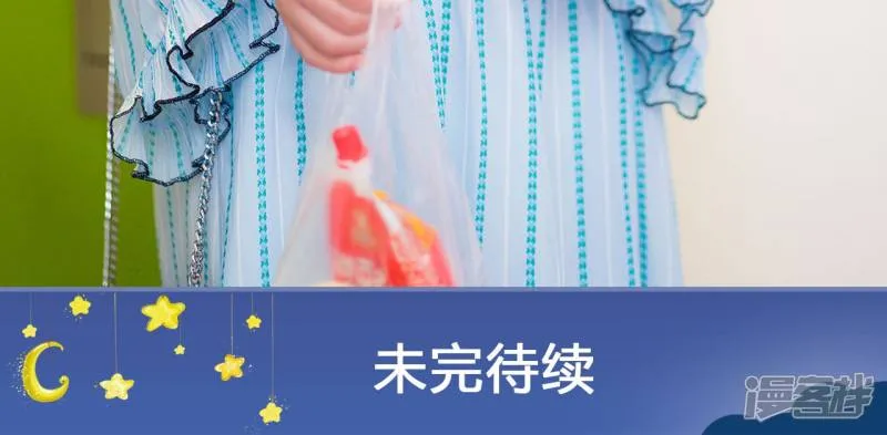 第28话 第20页