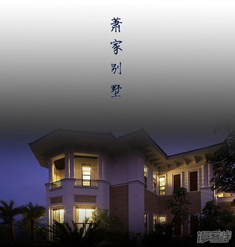 第29话 第2页