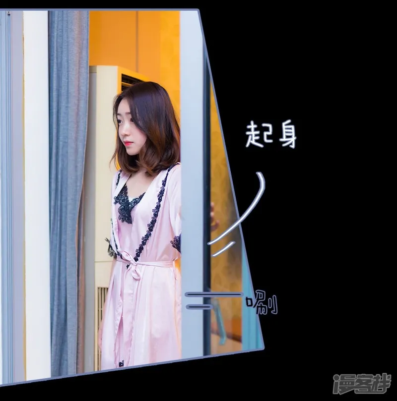 第29话 第5页