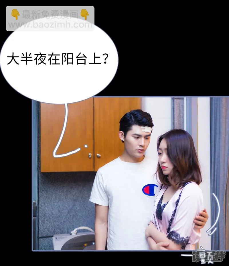 第29话 第7页