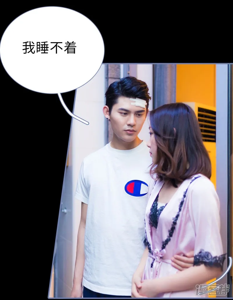 第29话 第9页