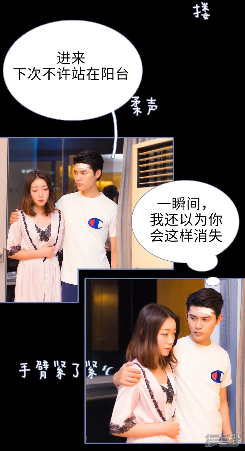 第29话 第10页