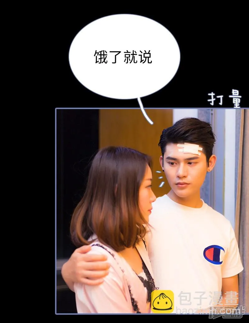 第29话 第12页