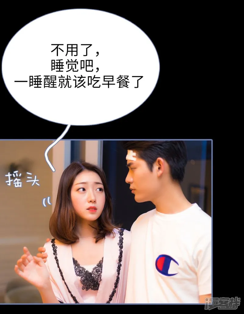 第29话 第13页