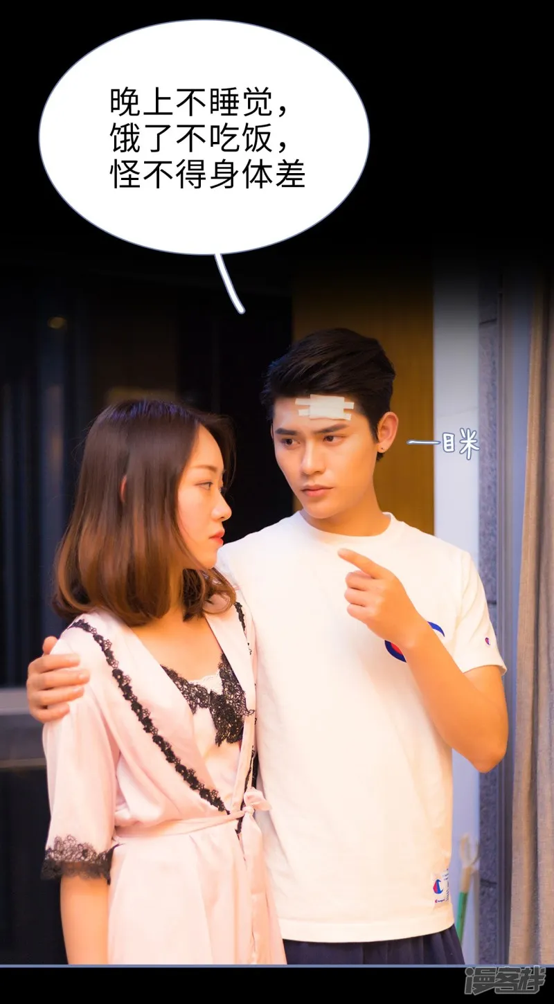 第29话 第15页