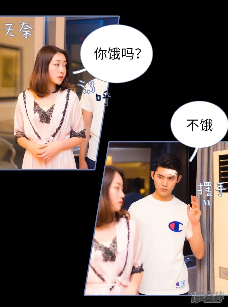 第29话 第16页