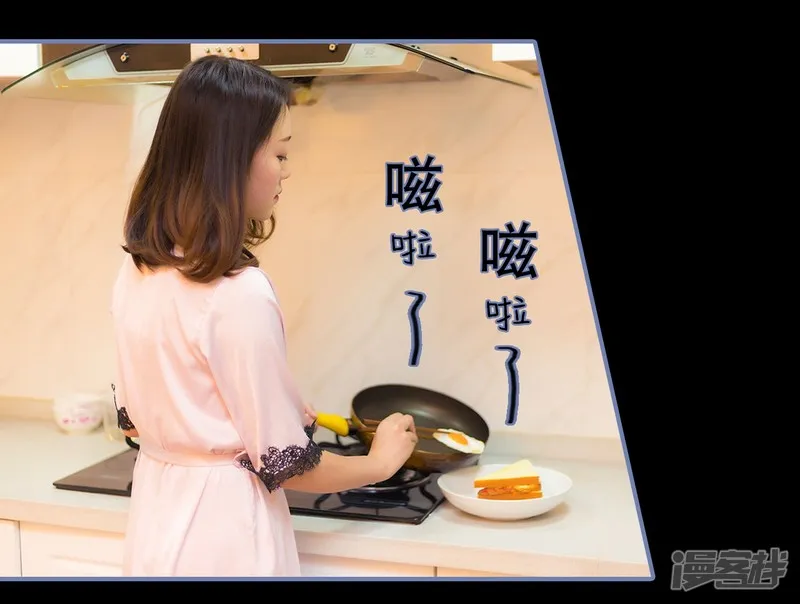第29话 第17页