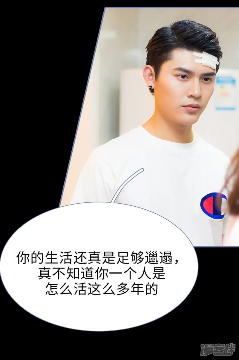 第29话 第18页
