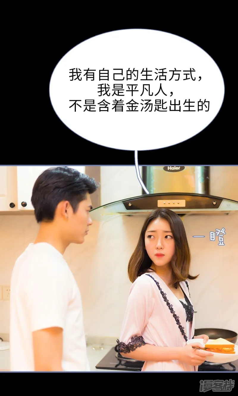 第29话 第19页