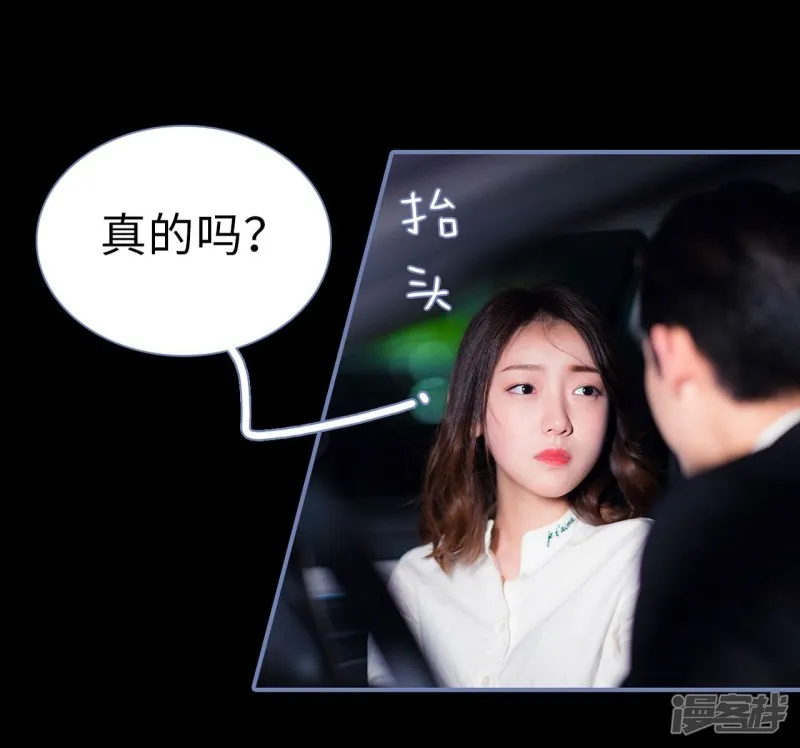 第27话 第10页