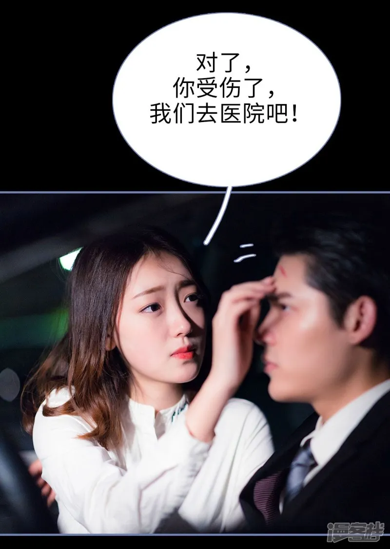 第27话 第14页