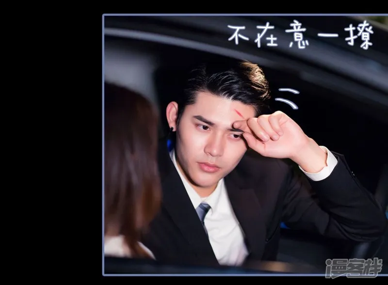第27话 第15页