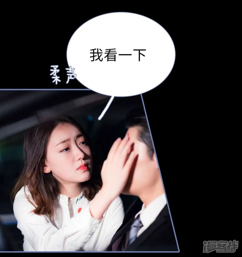 第27话 第17页