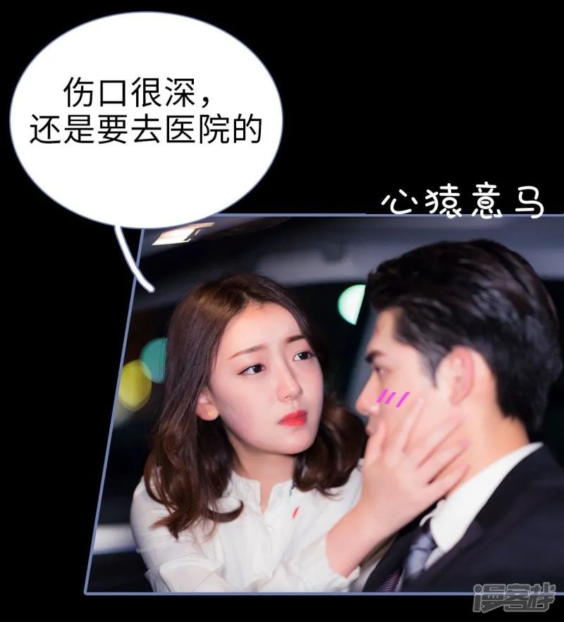 第27话 第18页