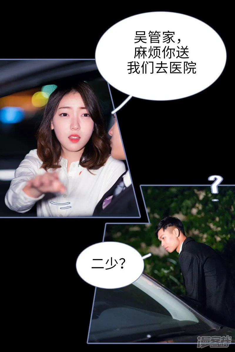 第27话 第19页