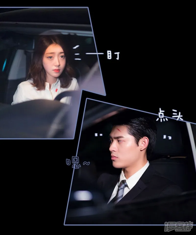 第27话 第20页