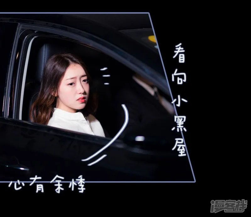第27话 第21页