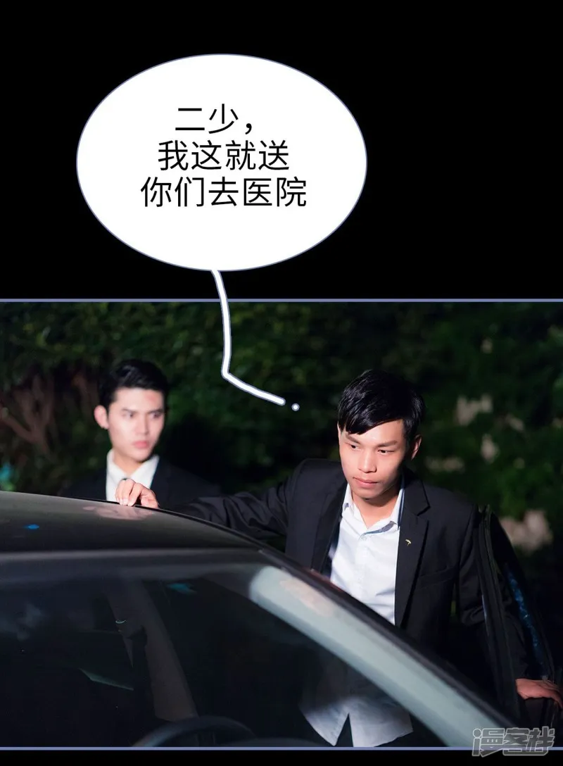 第27话 第22页