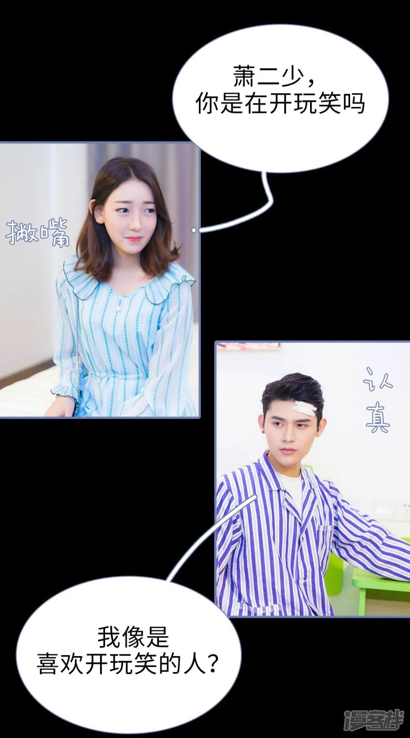 第27话 第27页