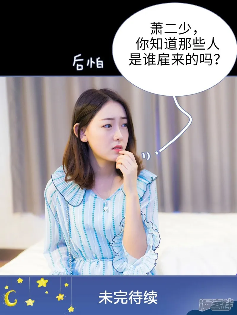 第27话 第28页
