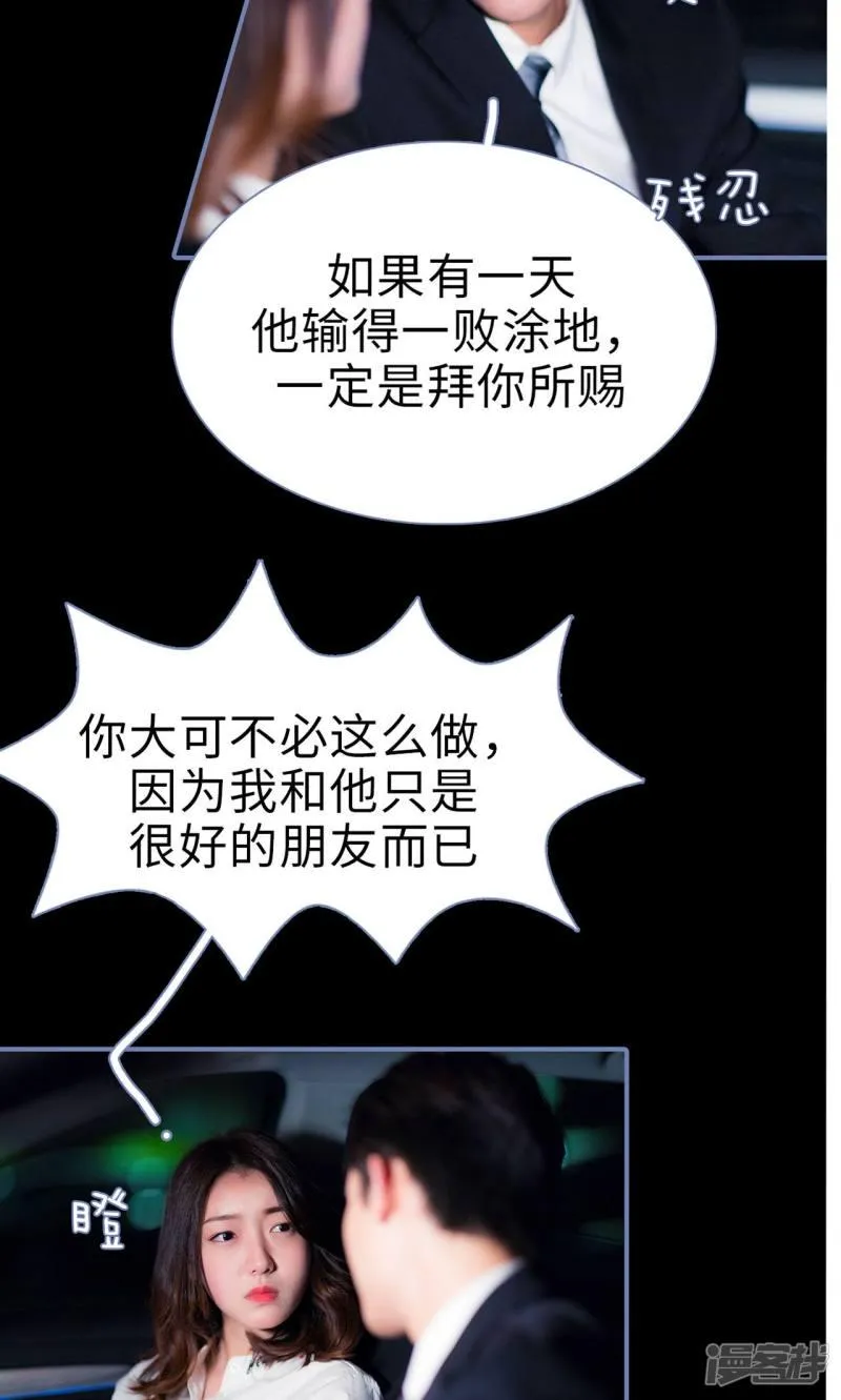 第26话 第15页