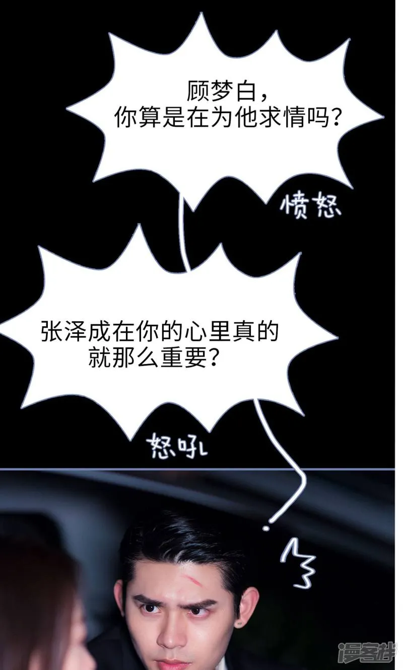 第26话 第17页