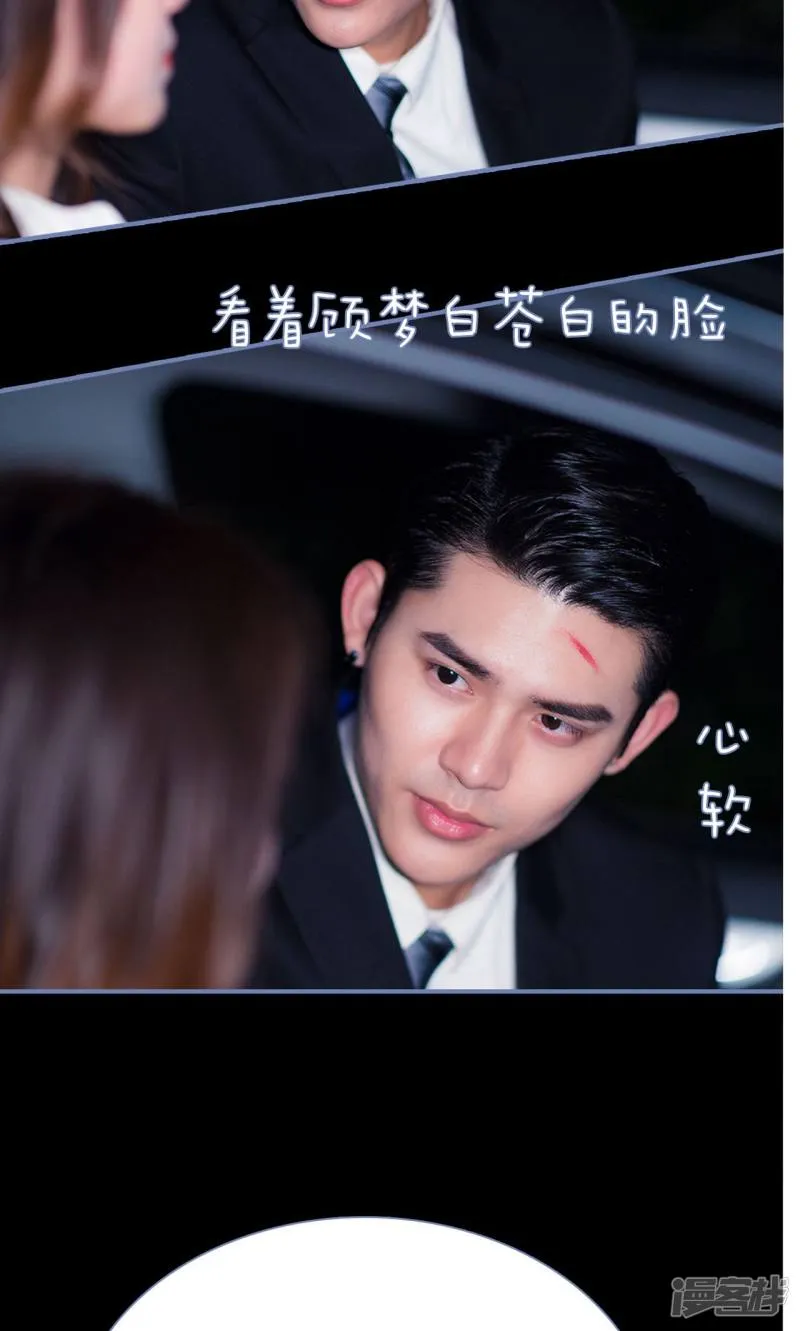 第26话 第18页
