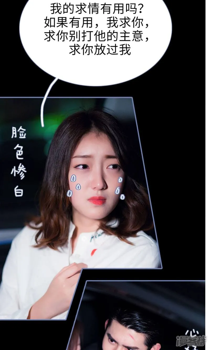 第26话 第19页