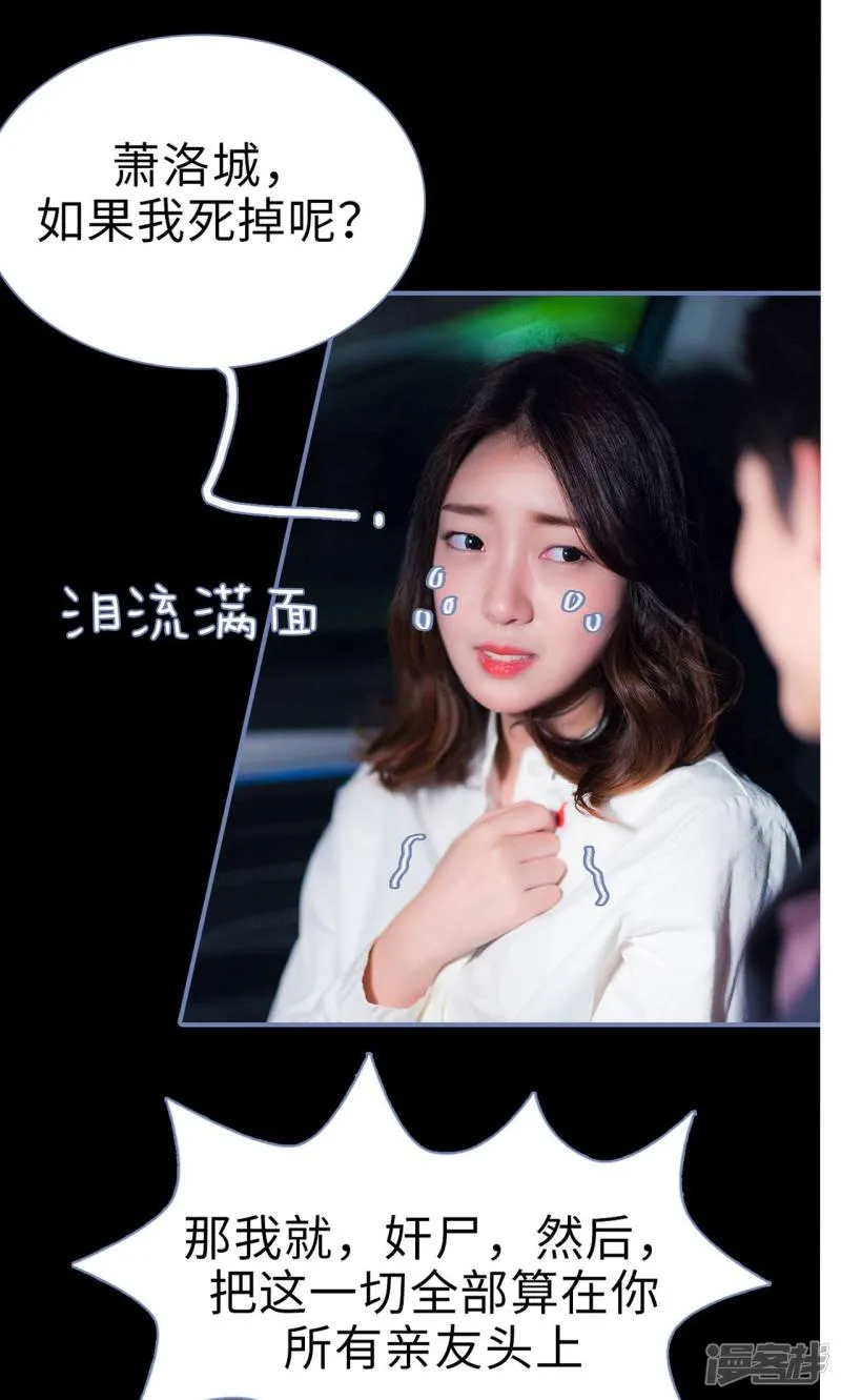 第26话 第21页