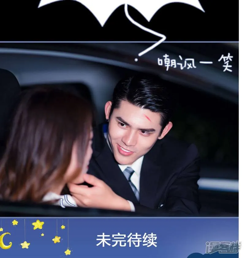 第26话 第22页
