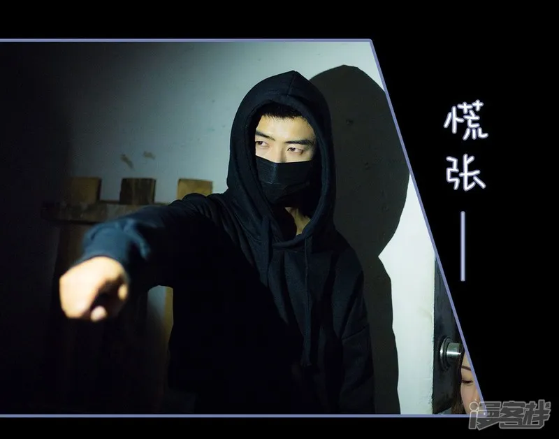 第25话 第3页