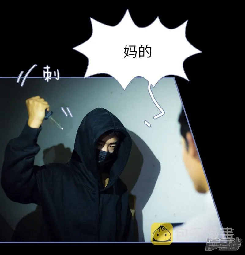 第25话 第10页