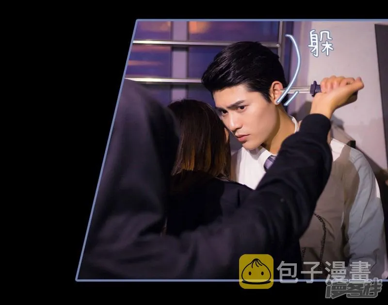 第25话 第11页