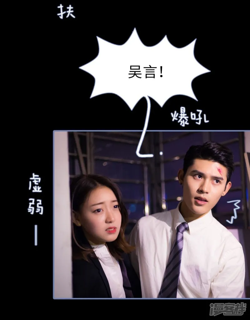 第25话 第14页