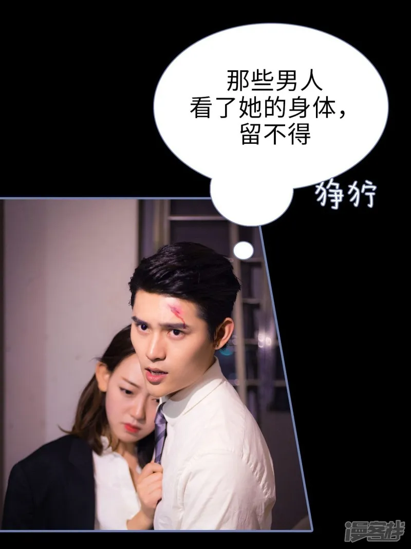 第25话 第17页